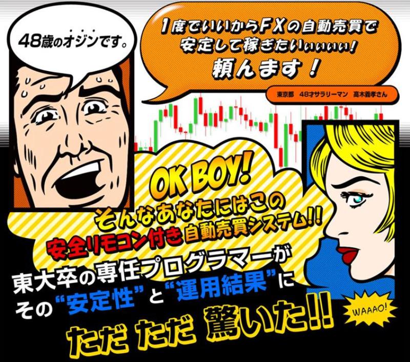 AQAQAGE48FX 