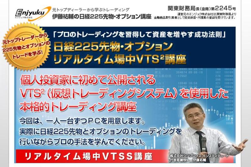 ���o225�敨�E�I�v�V���� ���A���^�C���ꒆ�u�s�r�r�u��